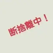tomomoの画像