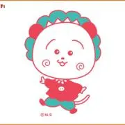 つん　断捨離中　おまとめ購入歓迎の画像