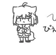 あまつか