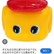 める