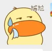 グル鳥