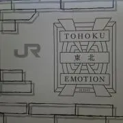 まゆちは