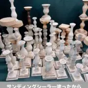 まとめ売り　２点目半額の画像