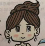 まる