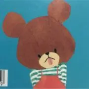 おくちゃんの画像