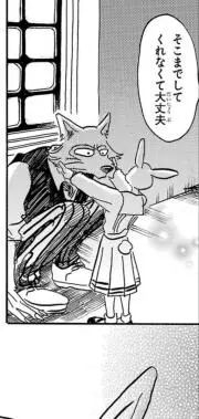 おうる