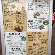 ハンバーグの画像