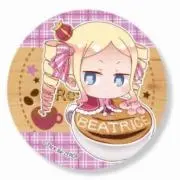 ガロ
