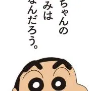 リユースショップの画像