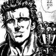 リューの画像