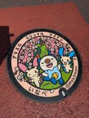 まっさん