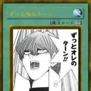 リバー