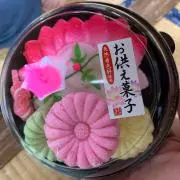 ほんかんの画像