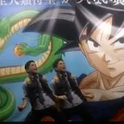 フミ
