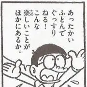 Konamiの画像