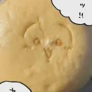 にゃん