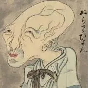 じぇじぇじぇ