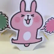 ピンク@プロフ必読