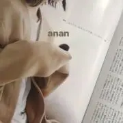 パンダの画像