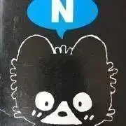 にゃんるーの画像