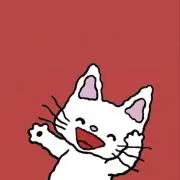 み！