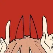 ひな
