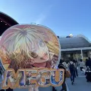 めいの画像