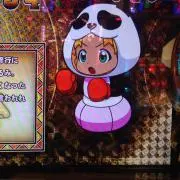 あきや