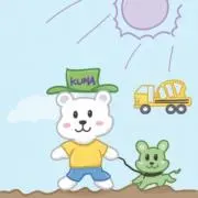 KUMAの画像