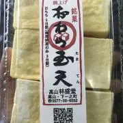たまごの画像