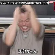 どもどの画像