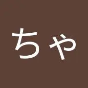 いけちゃん