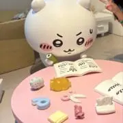 にこにこの画像