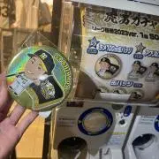 野球人