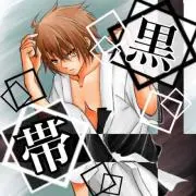 ✞✘黒帯✘✟