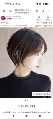 なおりん❤️！！セール中！！