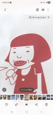 RKKの画像