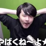 べる