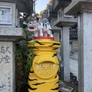 ちょんの画像