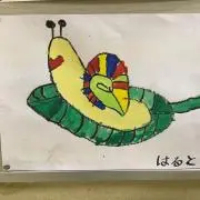 ゴリアテの画像