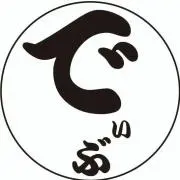 でぃぶの画像