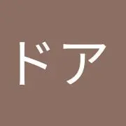 たくみかんの画像