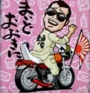 Ponkichi