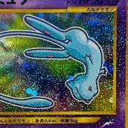 辰年の画像