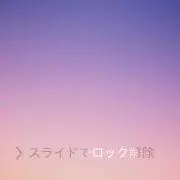 ほそやまだ