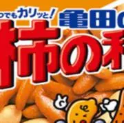 柿の種
