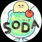 Image of ✴︎保育教材✴︎ SODA