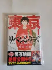 ペパーミントの画像