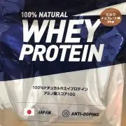あちくんの画像