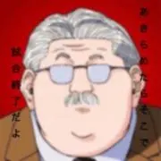 るなぼん